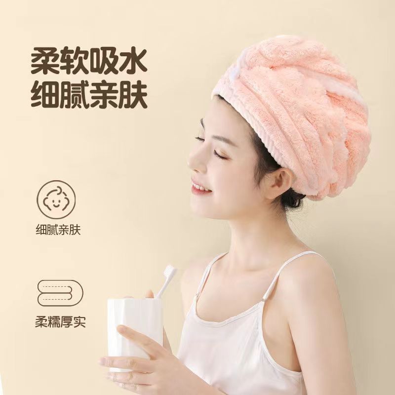 New Wave Pattern Dry Hair Hat Towel Thickened Soft Strong Absorbent Coral Fleece Cute Quick-drying Net Red Bag Tape