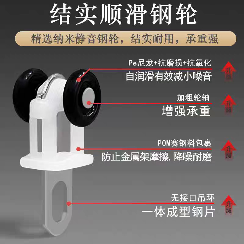Picture of [Drop Shipping] Aluminum Alloy Silent Curtain Track Double Track Silent Slide Rail Single Track Double Track