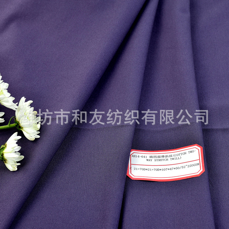 Woven C21+70D Cotton Four-Way Stretch Twill Blended Fabric 220g 98% Cotton 2% Spandex Casual Pants