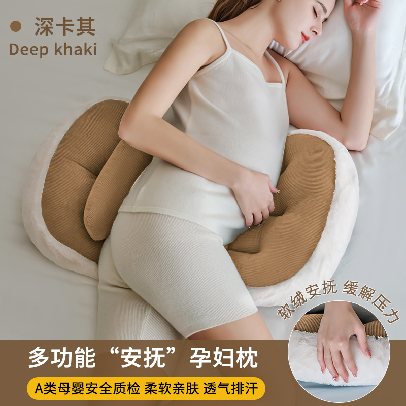 Picture of Cross-border rabbit fur maternity pillow waist support side sleeping pillow for pregnant women belly support sleeping U-shaped pillow adjustable removable and washable