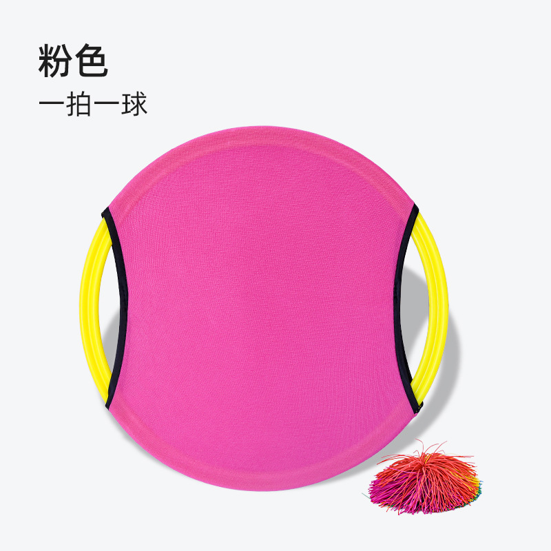 Picture of Lycra Bomb Ring Kindergarten Toy Sentiment Outdoor Sports Parent-Child Game Elastic Ball Plate Children's Toss Ball Shooting