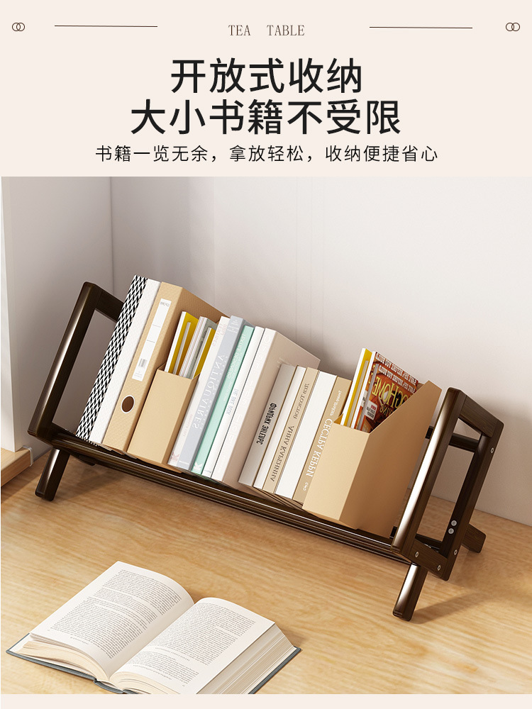Simple storage window sill storage countertop desktop bookcase children's small bookshelf bay window bedside desk stand