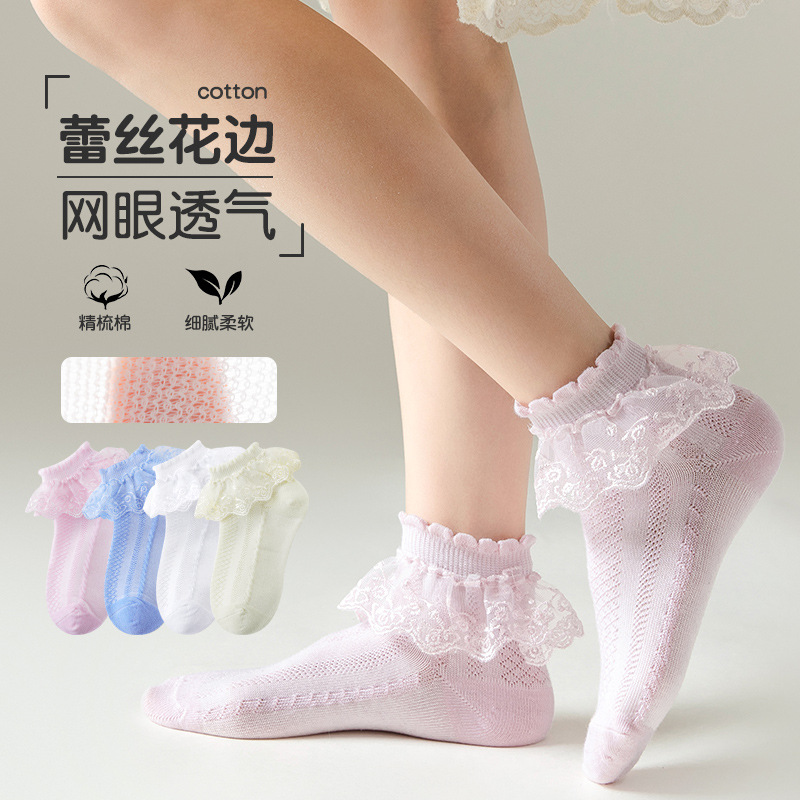Picture of 2025 Spring and Autumn Princess Socks Lace Socks Short Socks Baby Sweet Cotton Socks Summer Thin Invisible Socks Children's Socks