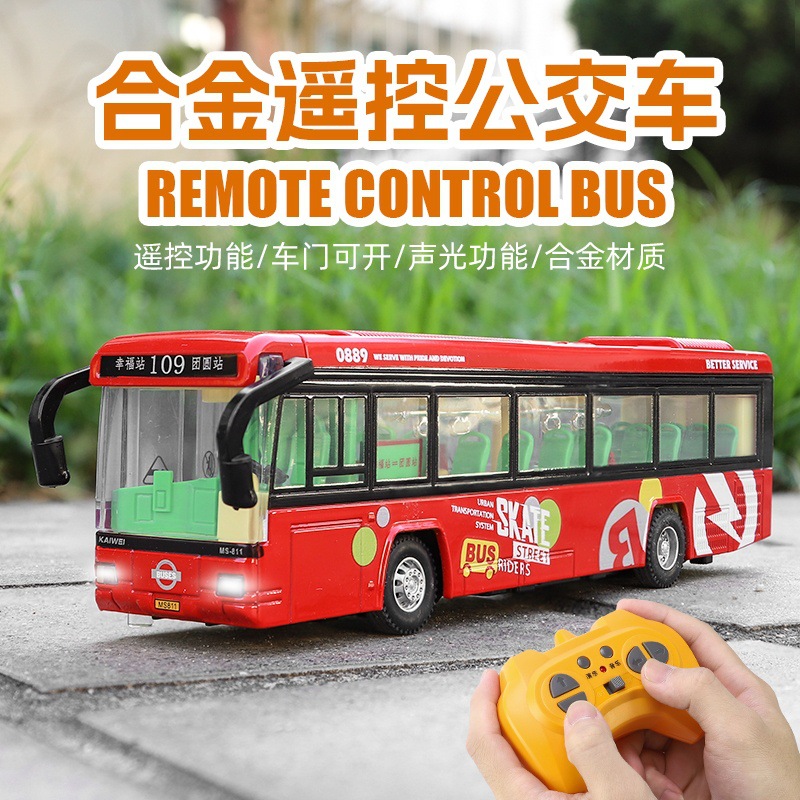 [Kaiwei/Meisheng] remote control double-layer bus sightseeing bus electric bus toy simulation charging large
