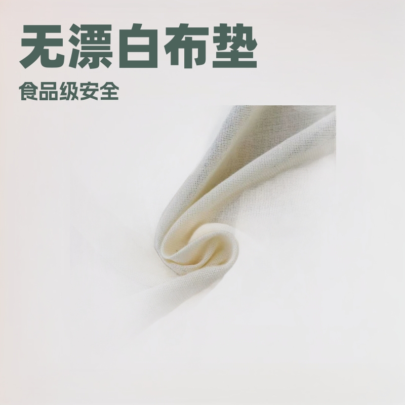 Square Steamer Cloth, Rice Steamer Cloth, Food-Grade Household Steamer Cloth, Non-Stick Sand Cloth, Tofu Bag Cloth, Filter Cloth