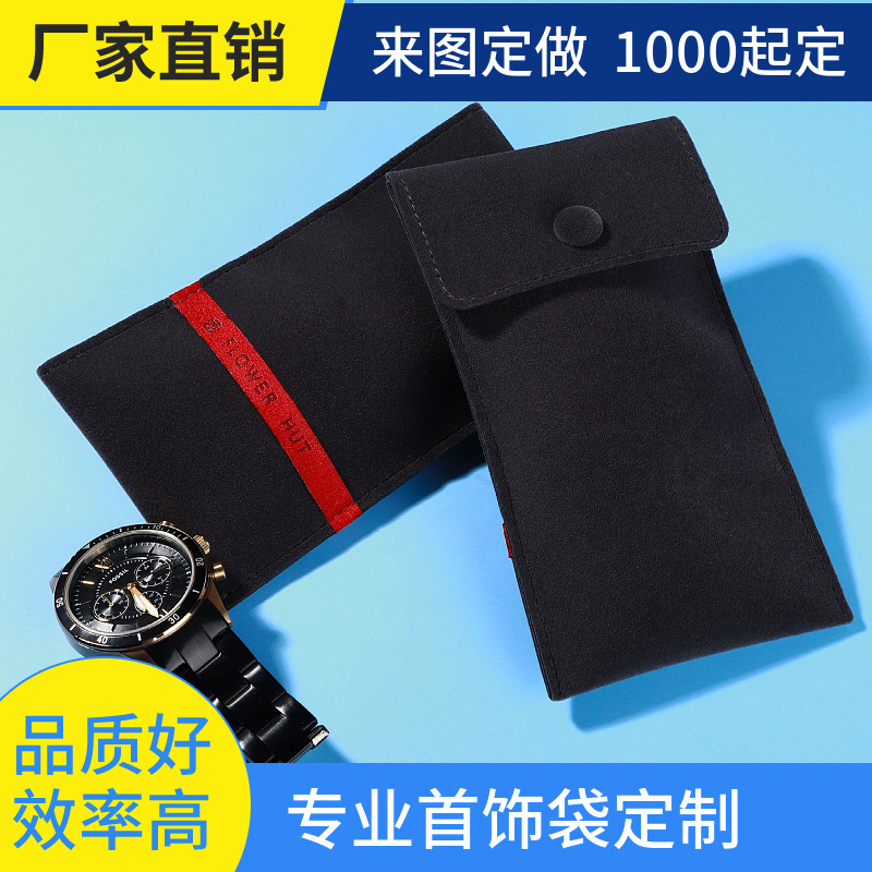Ready-Made Jewelry Bag Flip-Top Concealed Buckle Velvet Bag Jewelry Storage Bag Gift Packaging Small Cloth Bag Manufacturer