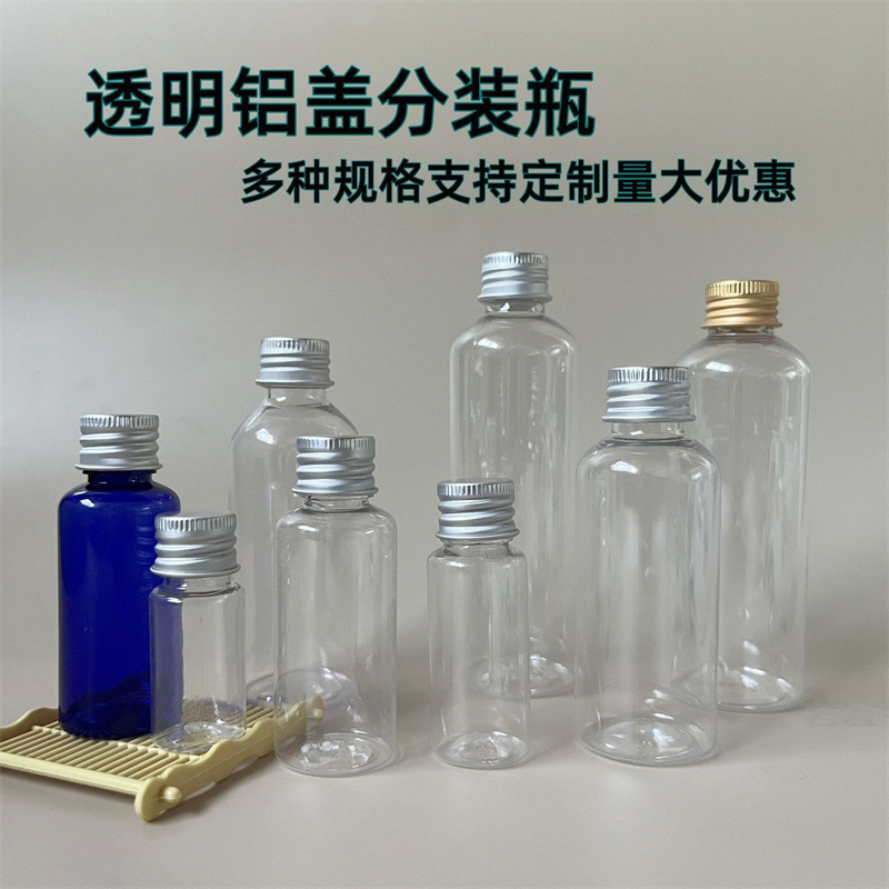 Wholesale 20 30 50ml100 ml aluminum cap transparent plastic bottle lotion sub-bottled with cap sealed small bottle