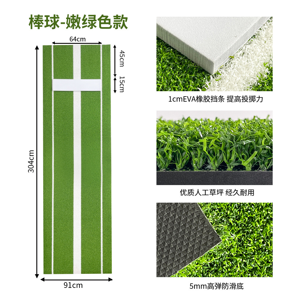 Picture of Amazon popular softball baseball pitching pad baseball training pad pitcher pad non-slip batting pad