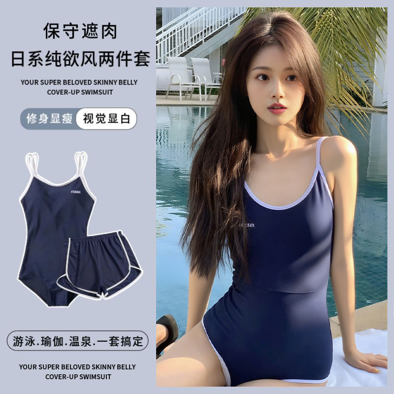2025 New Ins Style Small Breast Push-Up Split Conservative Belly-Covering Slimming Look Hot Spring Professional Racing Swimsuit for Women
