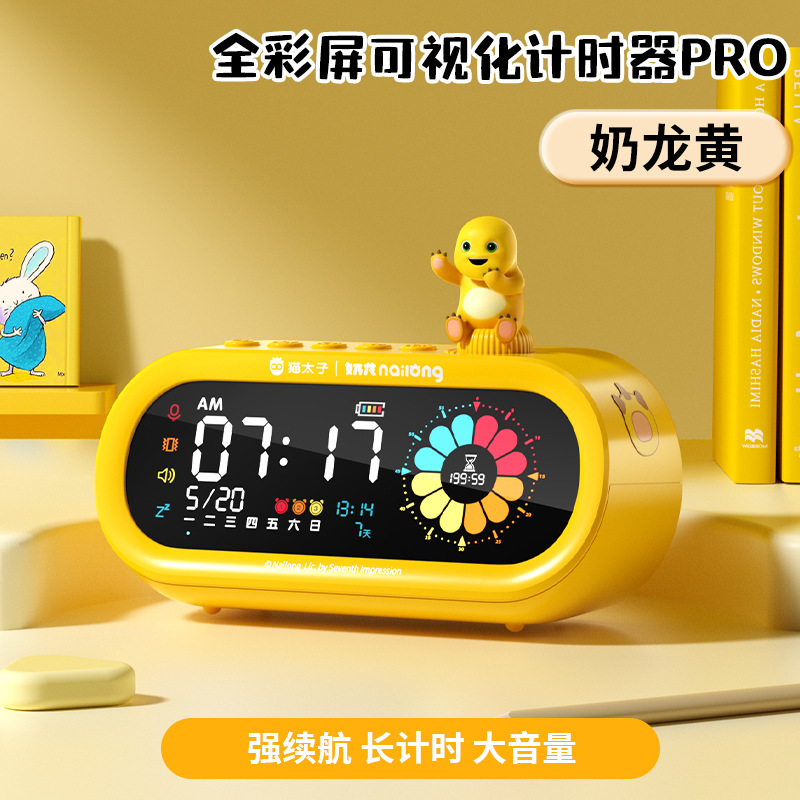 Picture of Cat Prince Children's Electronic Digital Timer Primary School Self-discipline Artifact Visual Time Manager Alarm Clock