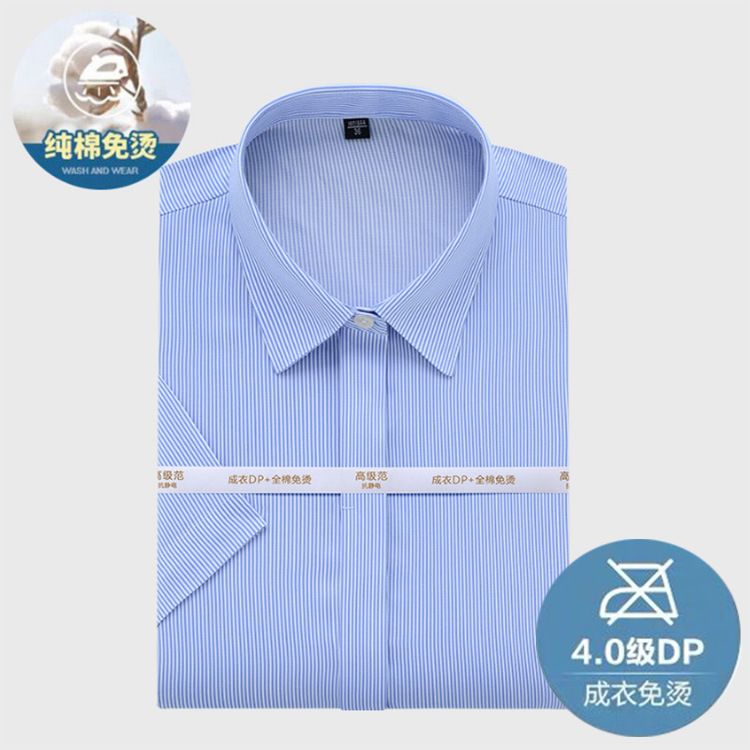 Women's DP Readymade Clothes Non-ironing 100 Double-stranded Cotton Wrinkle Short-sleeved Shirt Business Professional Korean Slim-fit Shirt