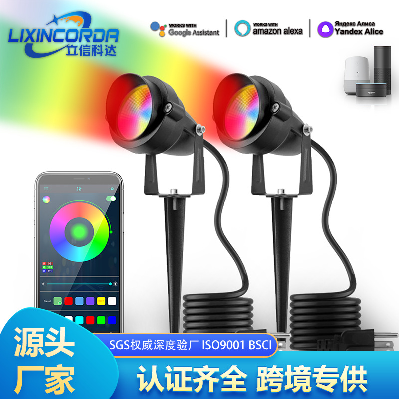 Bluetooth RGB lawn light LED plug-in light mobile phone APP plug-in landscape light outdoor colorful courtyard projection light