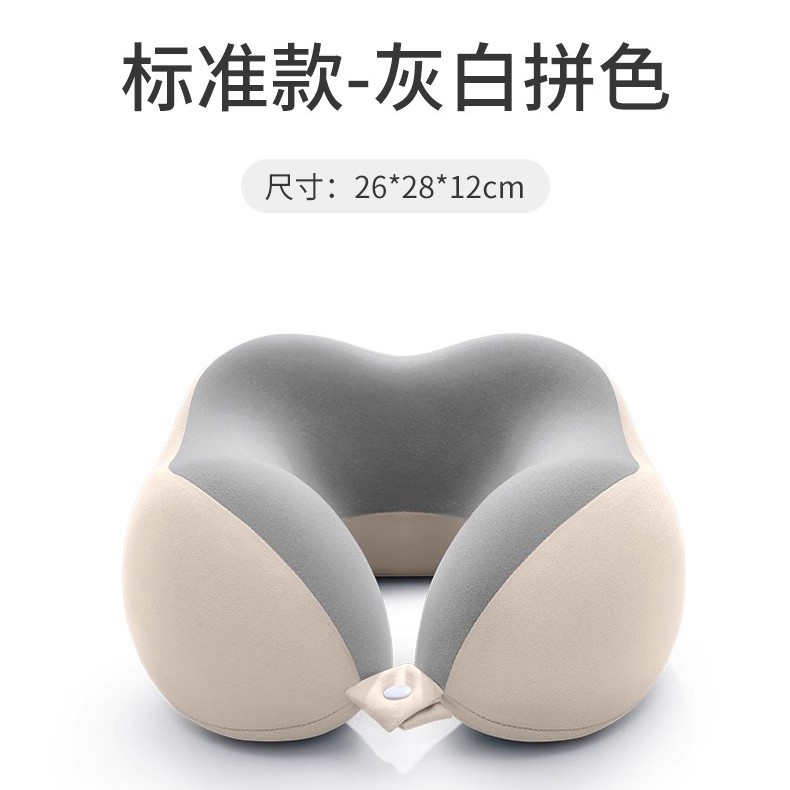 Picture of Memory Foam U-shaped Pillow Travel Neck Pillow Aircraft Sleeping Pillow Neck Pillow Cervical Neck Pillow Portable U-shaped Pillow