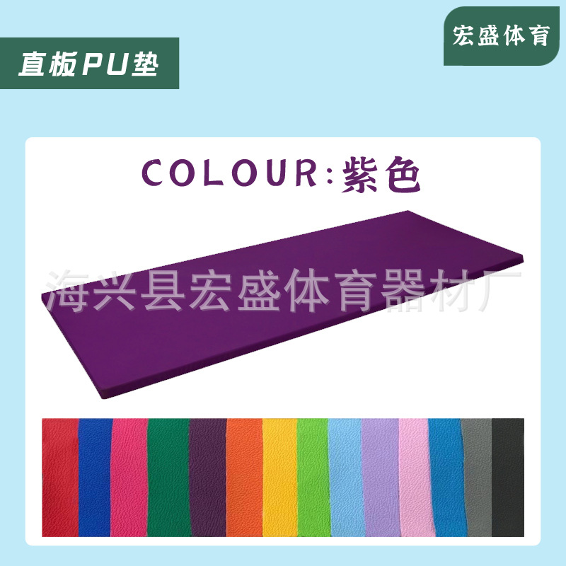 Picture of Children's Dance Mat Training Mat Household Leather Sports Fitness Gymnastics Mat Widened Thickened PU Dance Mat