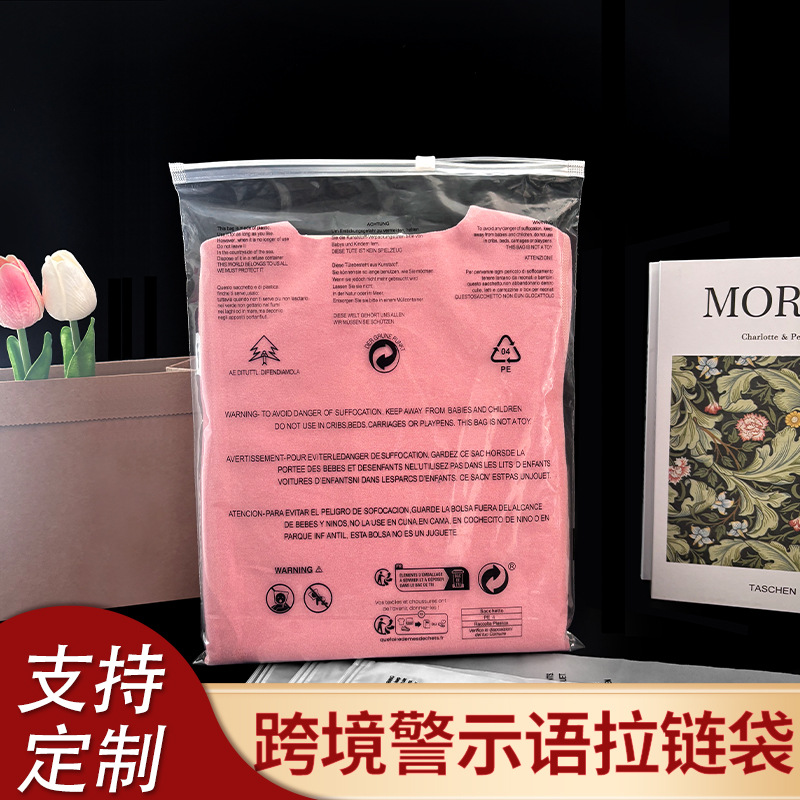 New TEMU foreign trade pe warning zipper bag cross border clothing packaging bag eva sealed bag label customization