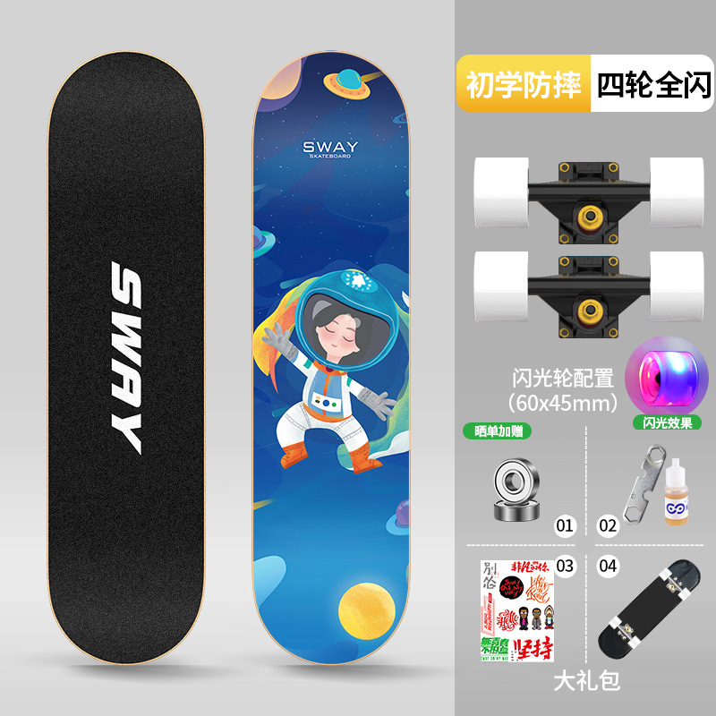 Picture of Skateboard Adult Children 6-12 Years Old General Professional Double-tilt Shock-absorbing Four-wheel Street Brush Action Beginner Scooter