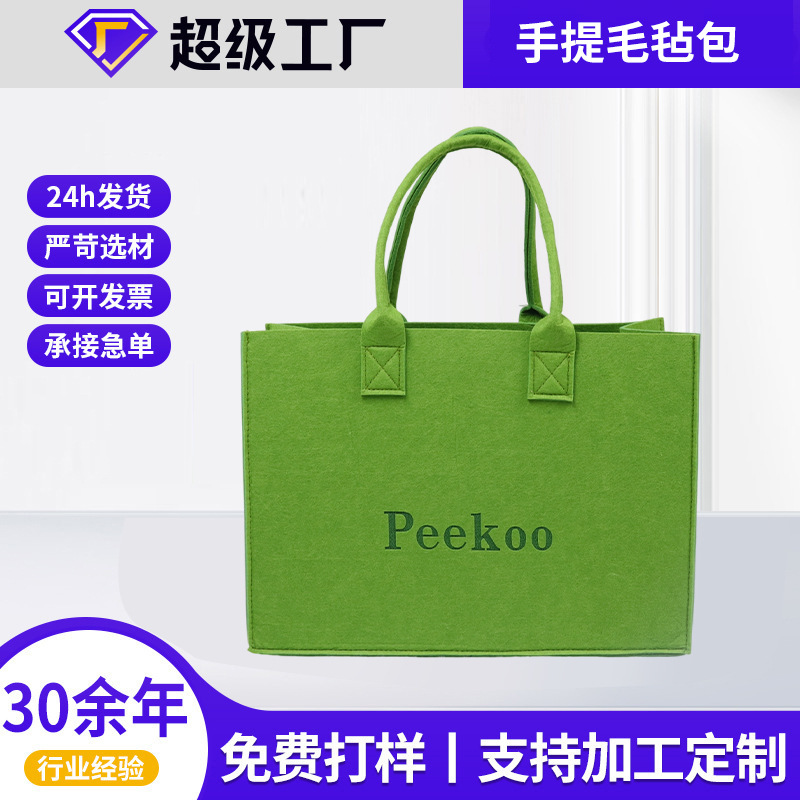 2025 New Felt Handbag Simple, Stylish, and Elegant—Wholesale for Daily Commuting, Large Capacity, Thickened Felt Bag