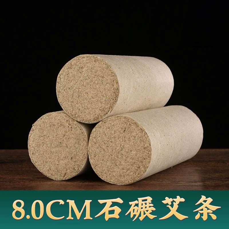 Picture of Wholesale Three-Year Aged Finely Ground Moxa Sticks, Stone-Ground Pure Moxa Wool for Home Moxibustion, Handheld Bulk Moxibustion Sticks, Moxa Cones