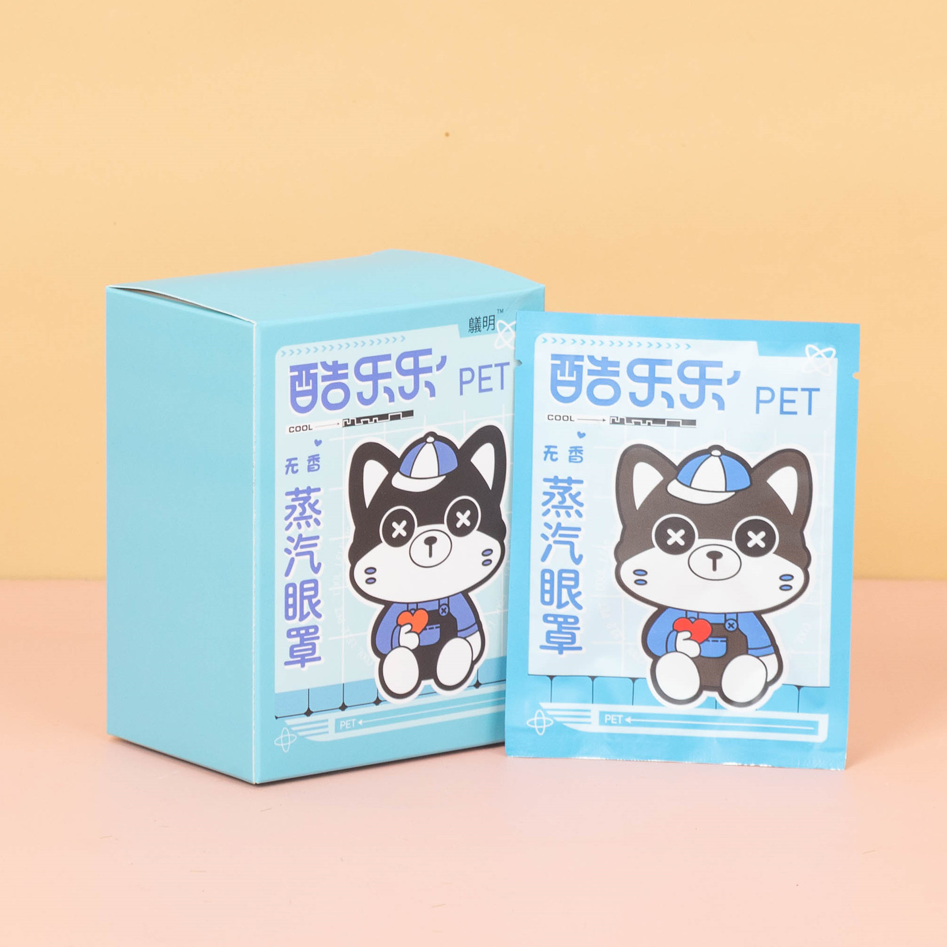 Picture of Steam eye mask eye fatigue available shading eye heating eye paste hot compress sleep disposable eye mask wholesale manufacturers