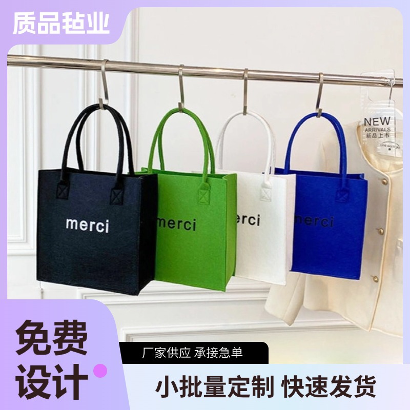 New Felt Handbag Custom Fashionable Large Capacity Portable Shopping Bag File Bag Tote Bag Printable Logo