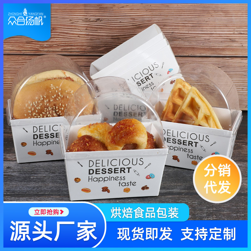 E22 Thick Egg Toast Sandwich Packaging Box Korean One-Piece Disposable Breakfast Pastry Hamburger Box with Lid