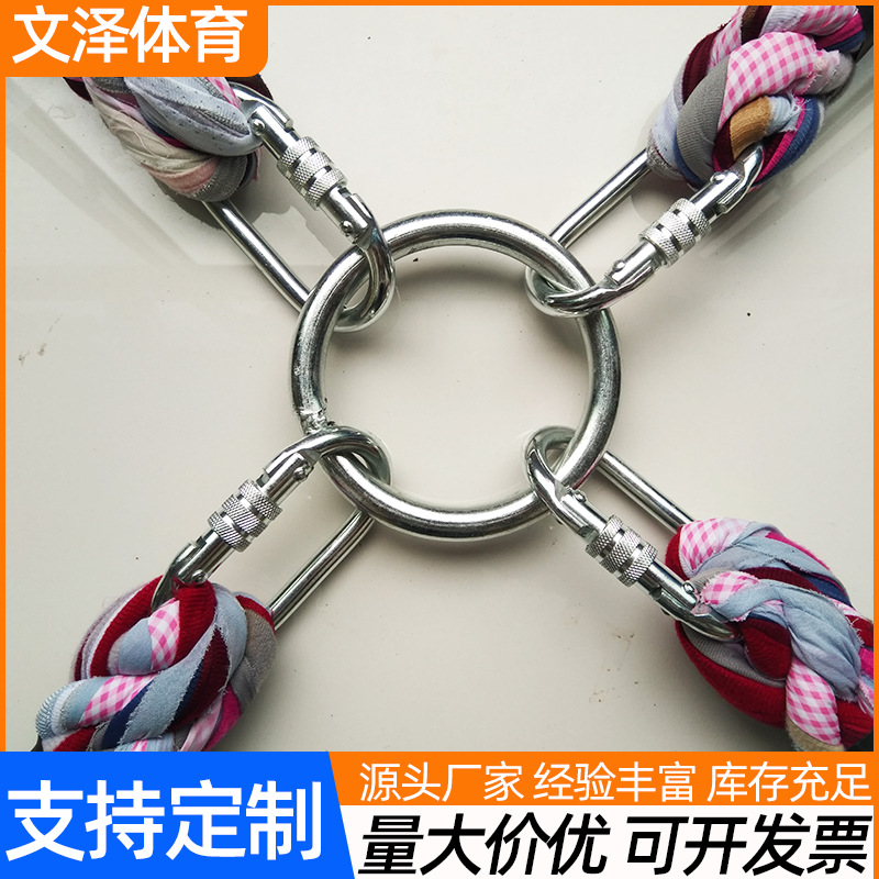 Picture of Multi-Person Multi-Directional Tug-Of-War Rope, Multi-Directional Pulling Props, Team Building, Adult and Children's Sports Games, Rope Training