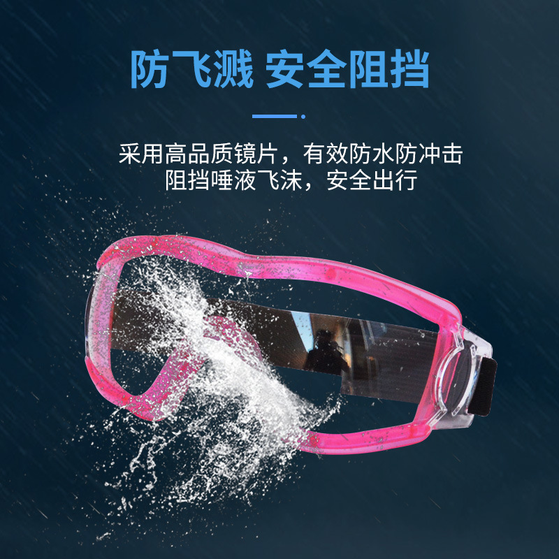 Picture of Anroll children's goggles multi-color anti-fog glasses outdoor protective goggles children's water fight eyes anti-pollen