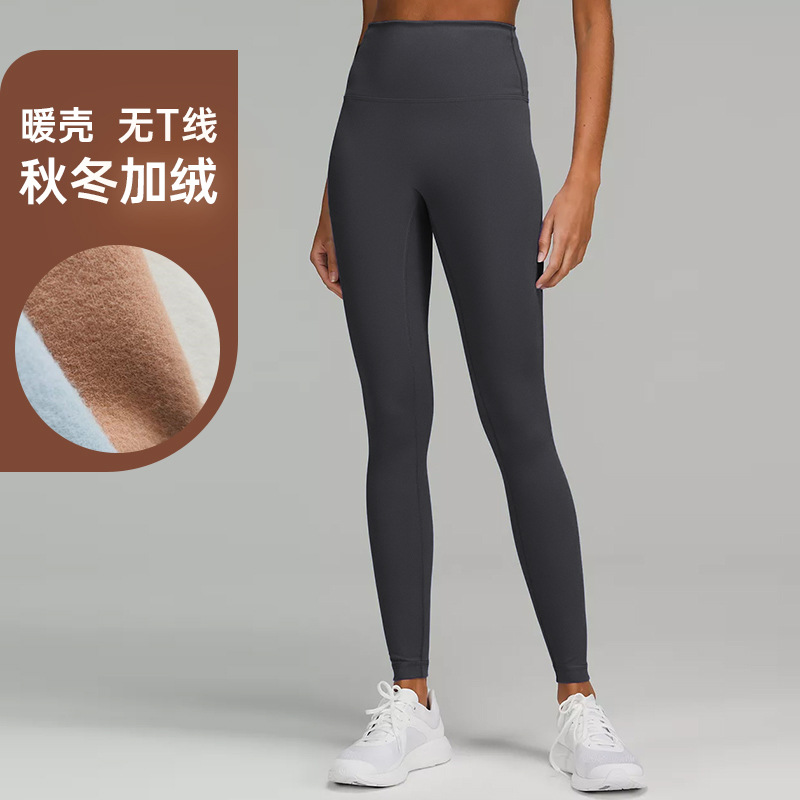 Warm Shell Autumn and Winter fleece-lined No Embarrassment Trousers Women's Yoga Clothing Sports High Waist Warm No T Line Peach Hip Tight