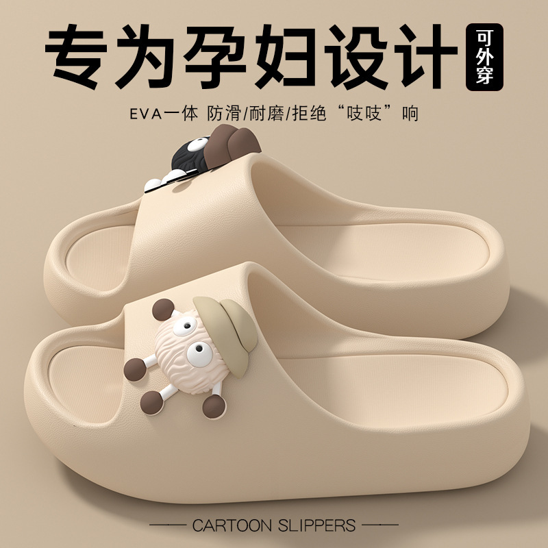 Picture of 2025 New Student Dormitory Slippers Men's Summer Indoor Home Non-slip Back-to-School Season Student Dual-Use Slippers Women