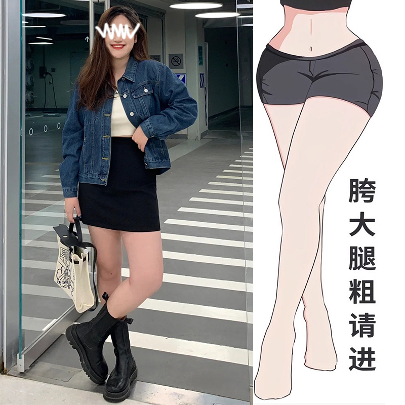 Black High Waist Skirt Women's 2024 New Hip Skirt All-match Elastic Skirt Skirt Skirt Skirt OL Slimming Skirt