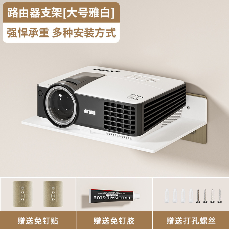 Picture of Router Storage Rack Punch-free Wall-mounted TV Set-top Box Wifi Bracket Wall-mounted Storage Rack Storage Box