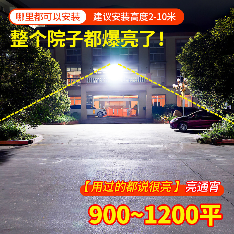 Picture of Solar Outdoor Light 2025 Household Garden Light Lighting Waterproof Sensor New Rural Strong Light Street Light Ip66