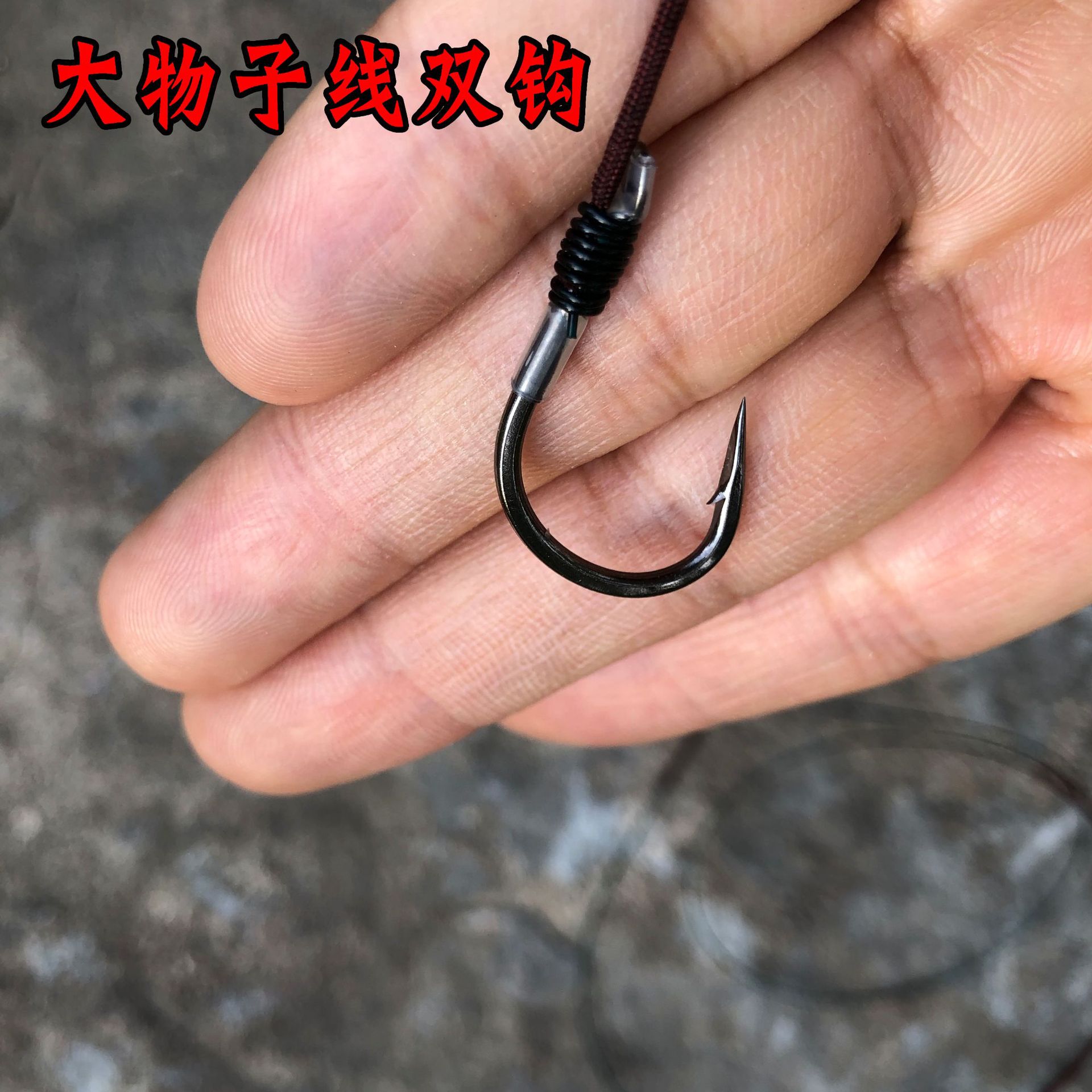 Big object sub-line double hook finished green fish hook line group fishing giant sturgeon barbed hook giant fish hook