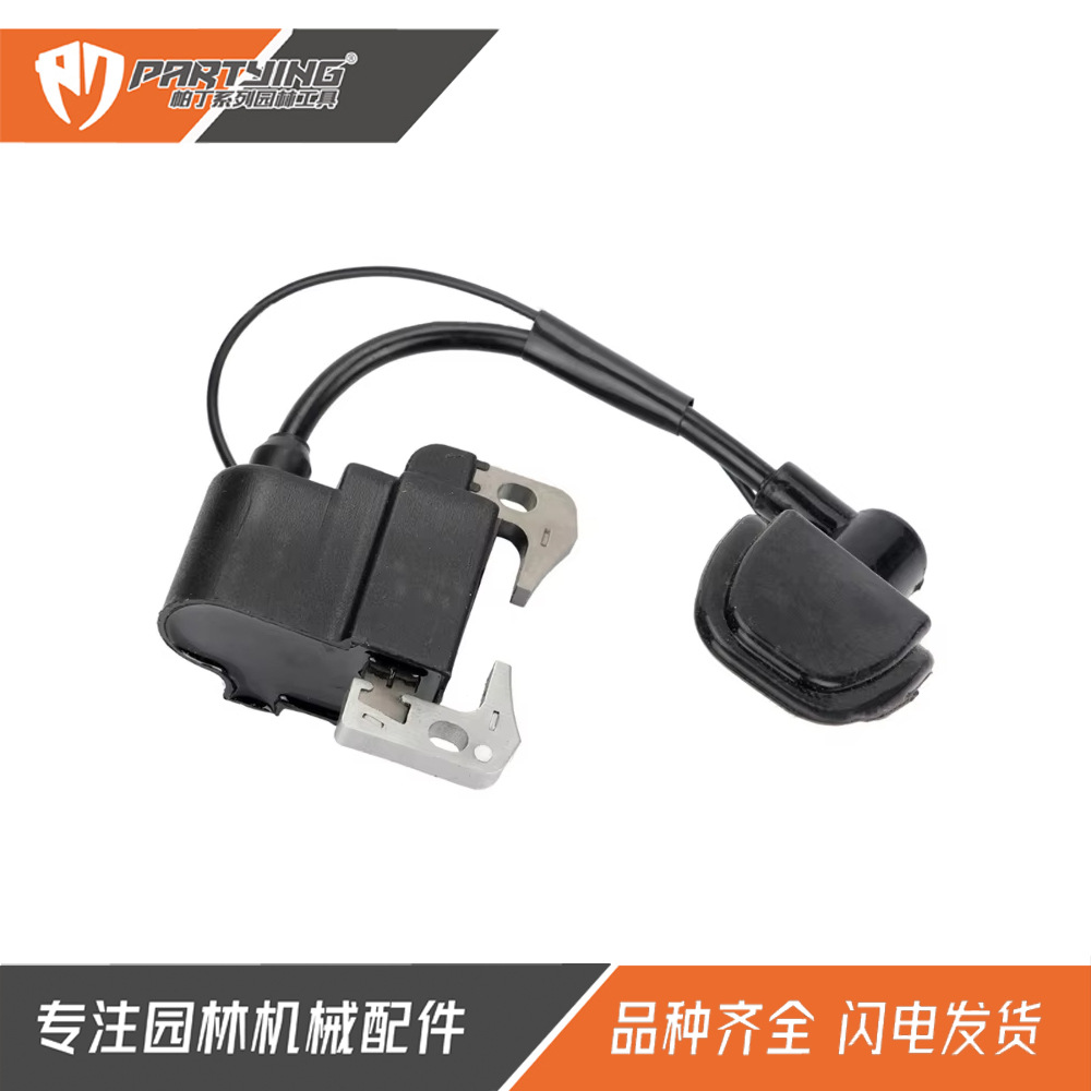 Lawn mower NB411 CG411 ignition coil 47cc 49cc high voltage package two-punch lawn mower stator
