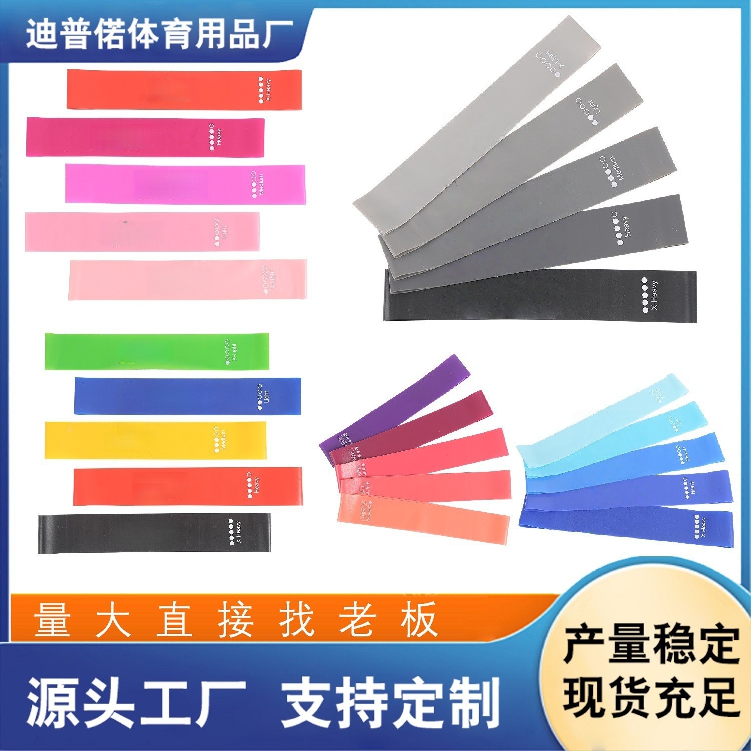 TPE sports belt tension belt ring fitness elastic belt yoga hip movement resistance belt resistance ring