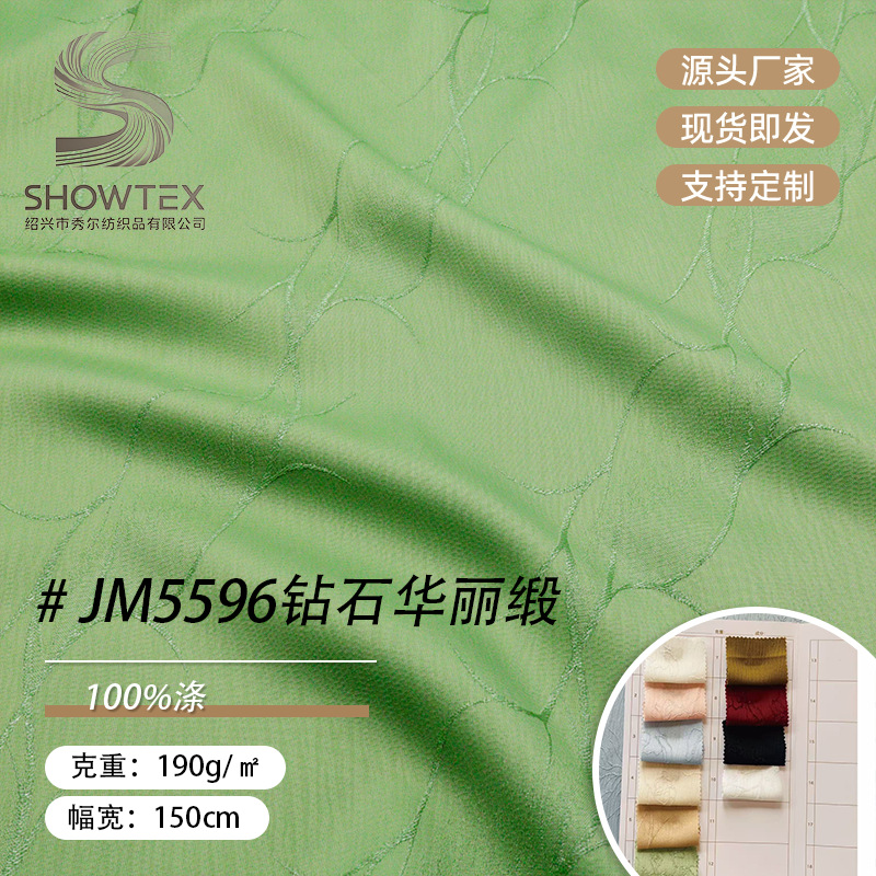 Spot JM5596 diamond gorgeous satin dyed fabric Hanfu Tang clothing women's jacket skirt autumn skirt fabric