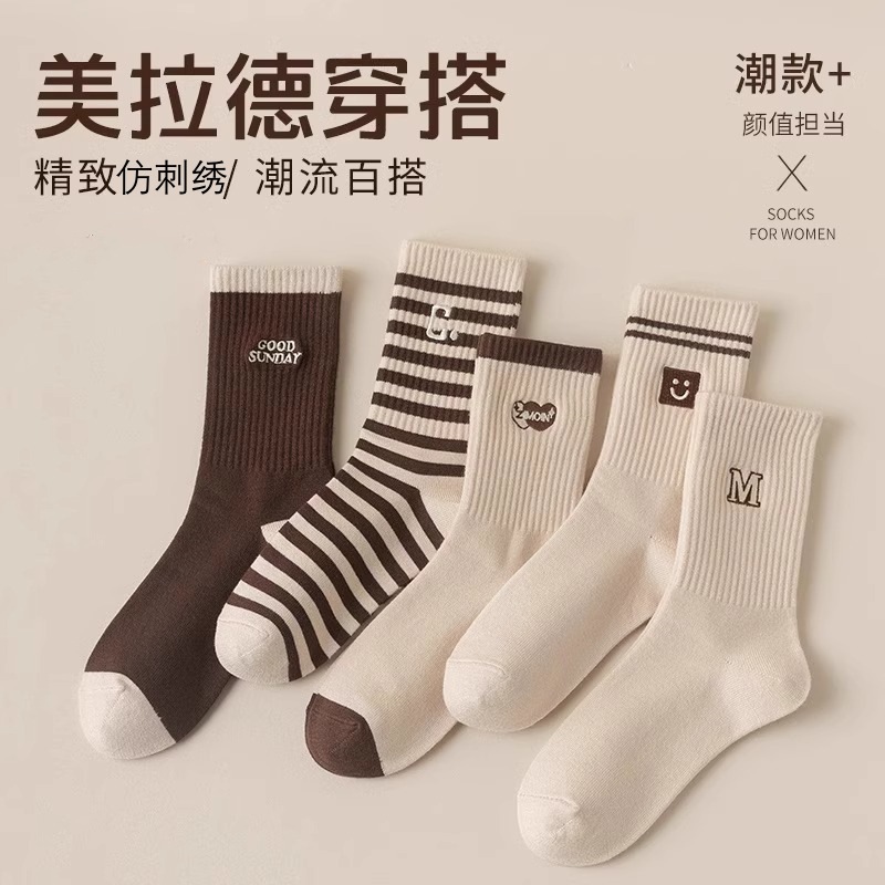 Zhuji Maillard Socks Women's Autumn and Winter Cyber Red Striped Mid-length Socks Solid Color Stacked Stocking Winter Stocking Trendy