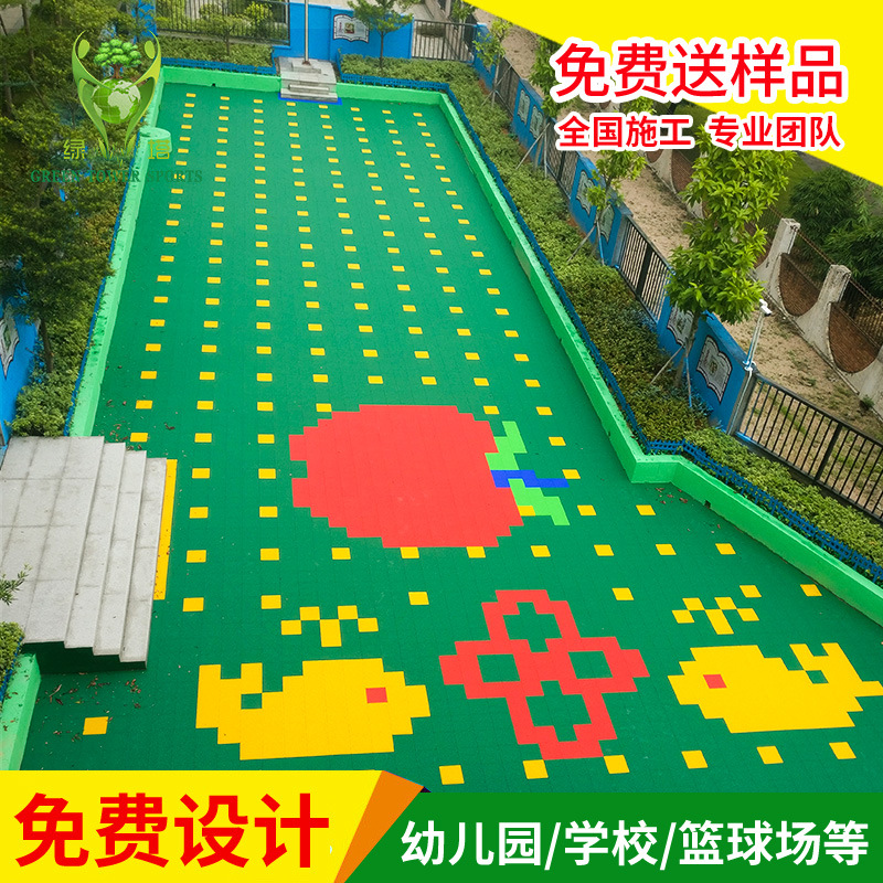 Picture of Kindergarten Outdoor Suspended Floor Pp Splicing Non-Slip Suspended Assembled Outdoor Sports Block Floor Thickeneding