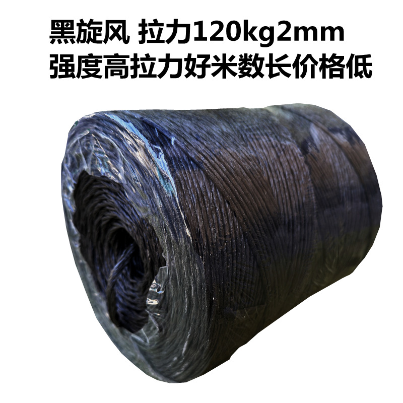 Bundles Bundles Bundles Bundles Plastic Nylon Polypropylene PP Bundles Bundles Good Wear-resistant Bundles