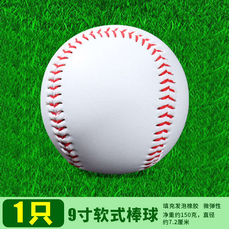 Picture of Softball Primary School Students Special 10-inch Jiali Softball Test Competition Training Ball Throwing Hard Children's Baseball Soft