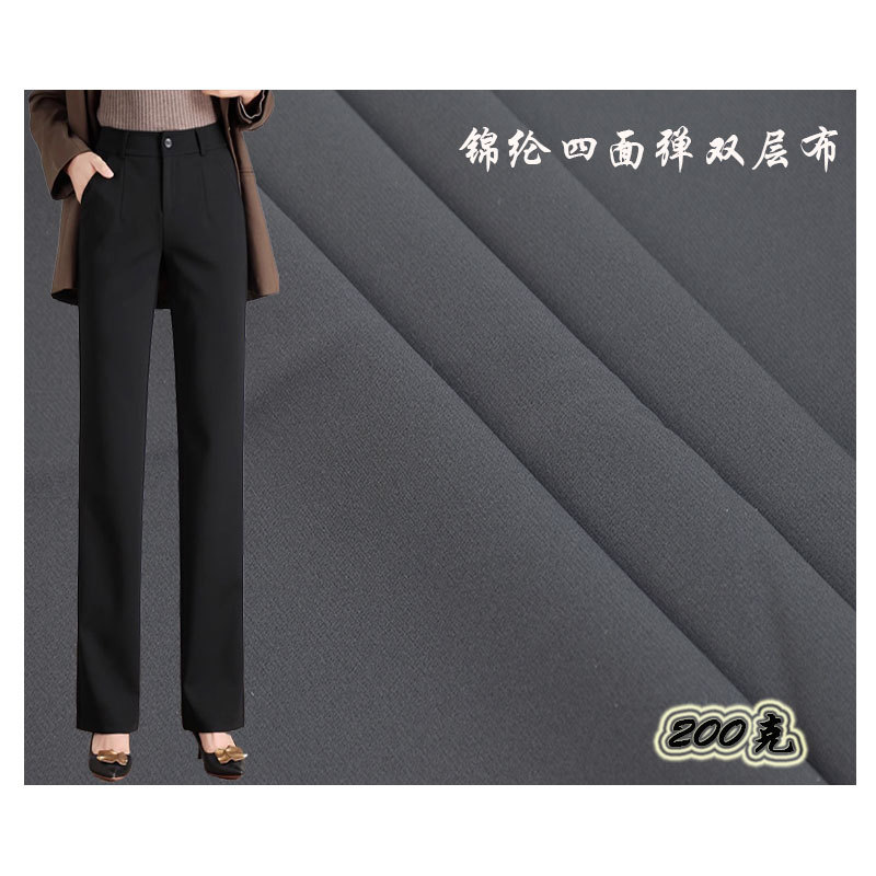 Nylon Four-Way Stretch Trousers Straight Pants Fabric 88 Nylon 12% Spandex Nylon Four-Way Stretch Double Layer Fabric