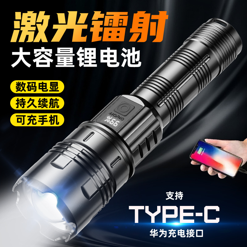 Cross-border laser flashlight bursts bright and durable digital display rechargeable flashlight