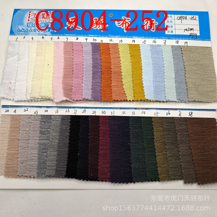 Ready Supply Knitted Double-Sided Wrinkled Cotton 220g Double-Sided Wrinkled Cloth Casual Clothing Base Clothing Fabric