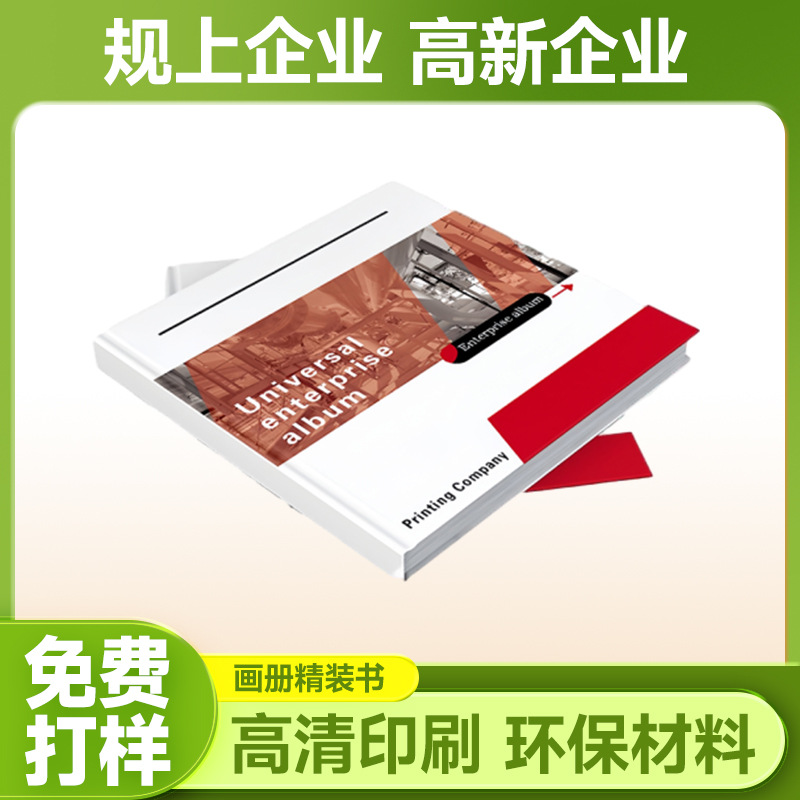 Album printing brochure collection album design printing collection hardcover book printing factory