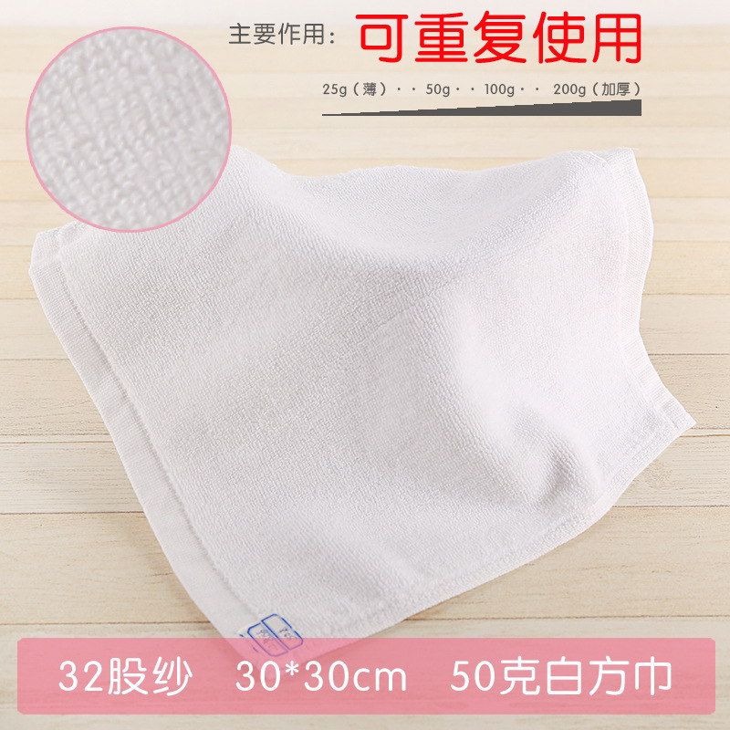 Picture of White square towel wholesale kindergarten small square cotton Star hotel catering KTV disposable cotton square towel