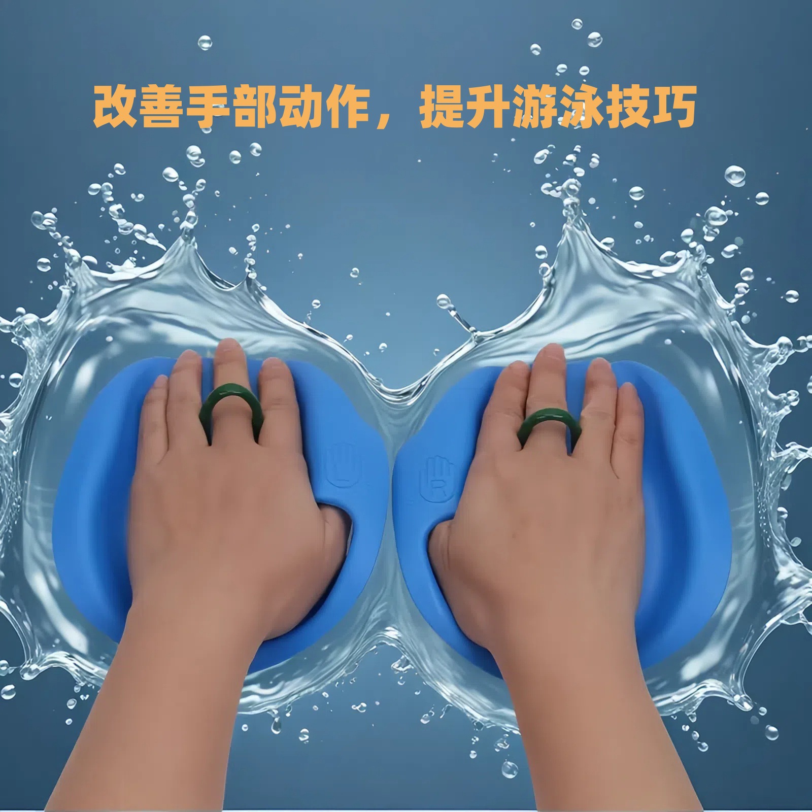 Children's hand stroke palm assist swimmer poof stroke palm frog palm swimming training freestyle stroke arm webbed assist
