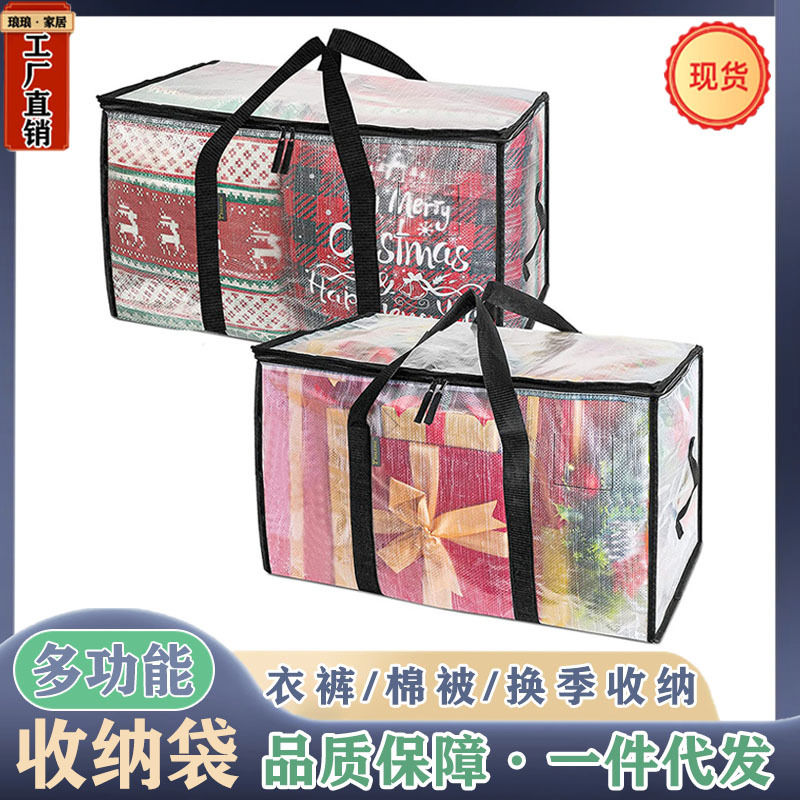 Cross-Border Clothing Storage Bag, Thickened Moisture-Proof Quilt Bag, Large-Capacity Organizing and Storage Outdoor Moving Packing Luggage Bag