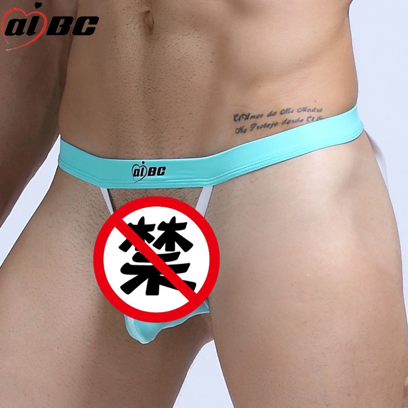 aibc Direct Selling Authentic Summer Men's Underwear Double Dongs Hollow Thin Ice Silk Underwear Breathable 006SD