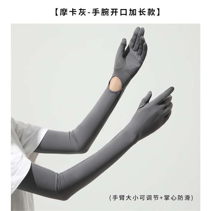 Picture of New Nylon Ice Silk Sunscreen Gloves Women's Summer Anti-ultraviolet Ice Sense Long Sleeve Sunscreen Finger Flip Cover