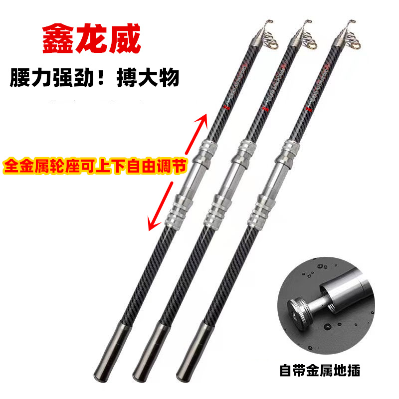 Picture of Sea rod fishing rod wholesale long throw rod fishing rod sea rod full set fishing rod suit fishing gear fishing rod cross-border fishing gear rice